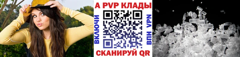 Купить Alpha-PVP  МЕФ  Экстази  ГАШ  Отрадная