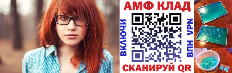 АМФЕТАМИН 98%  Купить где  Отрадная 
