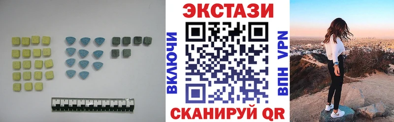 Купить  Отрадная  Ecstasy Cube 