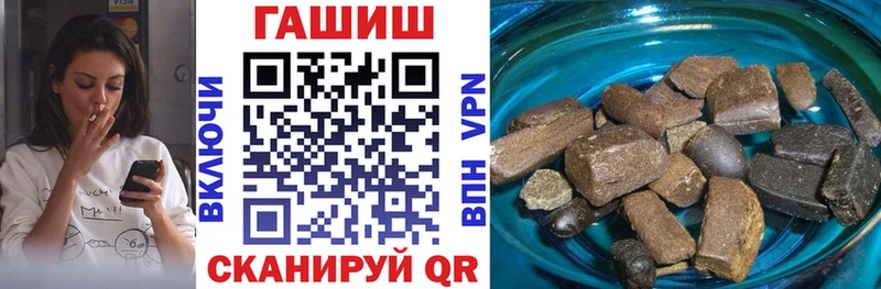 Купить закладки  Отрадная  ГАШ AMNESIA HAZE 