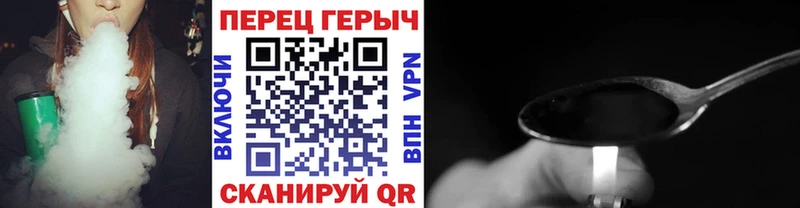 ГЕРОИН белый  Купить  Отрадная 
