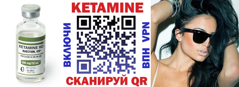 Купить закладки Отрадная Кетамин VHQ