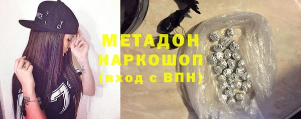spice Нязепетровск