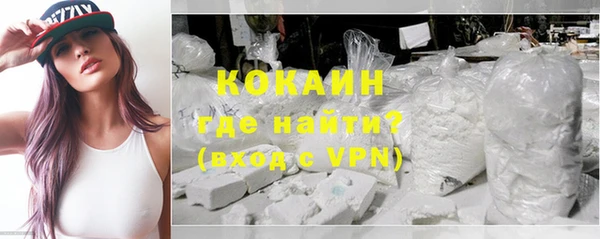 MDMA Premium VHQ Няндома