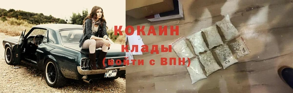 MDMA Premium VHQ Няндома