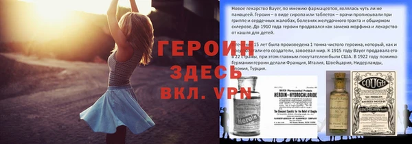 MDMA Premium VHQ Няндома