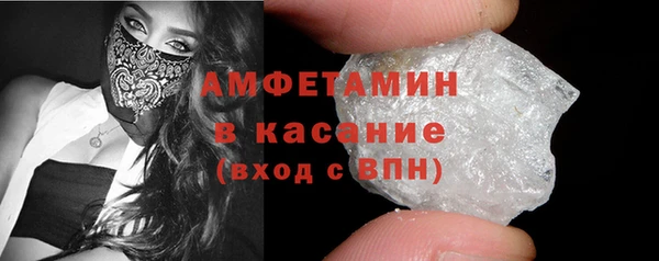 spice Нязепетровск