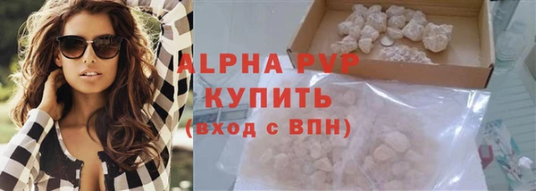 MDMA Premium VHQ Няндома