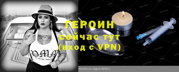 MDMA Premium VHQ Няндома