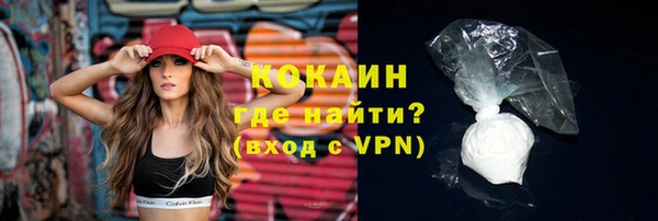 spice Нязепетровск