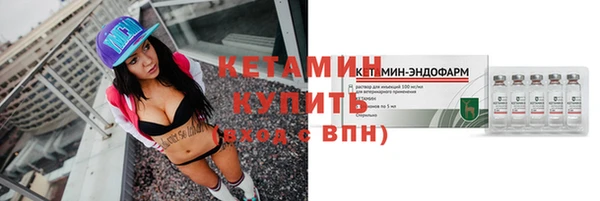 spice Нязепетровск