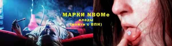 MDMA Premium VHQ Няндома