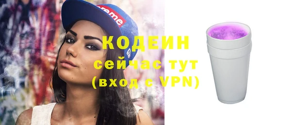 spice Нязепетровск