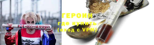 spice Нязепетровск