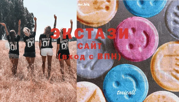 MDMA Premium VHQ Няндома