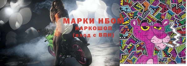 шишки Нягань