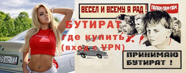 шишки Нягань