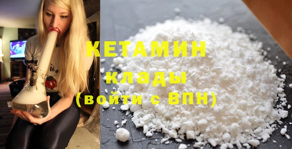 spice Нязепетровск