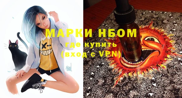 MDMA Premium VHQ Няндома