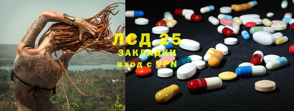 MDMA Premium VHQ Няндома