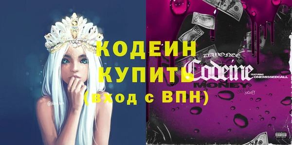 spice Нязепетровск