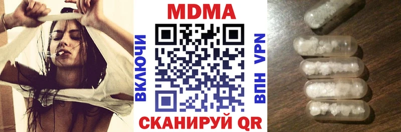 MDMA VHQ  Купить где  Отрадная 