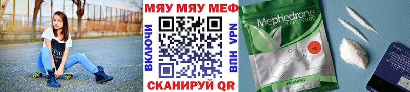 Купить закладки  Отрадная  МЯУ-МЯУ VHQ 