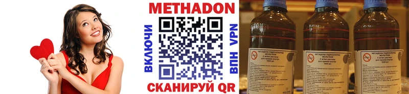 Метадон VHQ  Купить где  Отрадная 