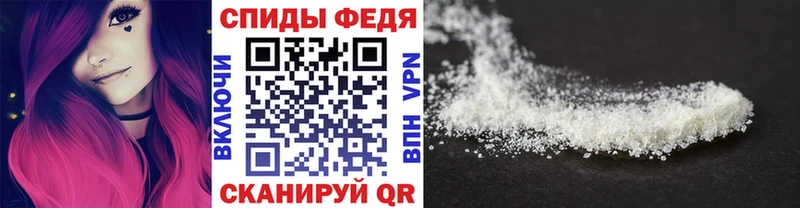 Купить закладки  Отрадная  МЕТАМФЕТАМИН пудра 