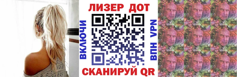 Купить  Отрадная  Марки N-bome 1,5мг 