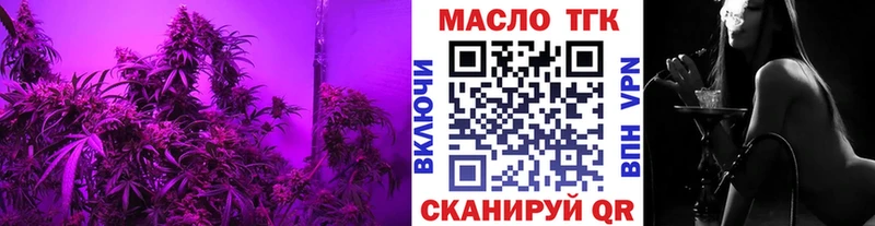 Дистиллят ТГК вейп с тгк  Купить где  Отрадная 