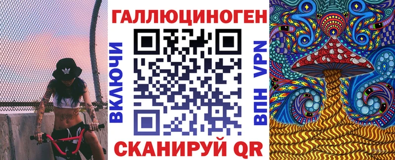 Псилоцибиновые грибы Magic Shrooms  Купить закладки  Отрадная 
