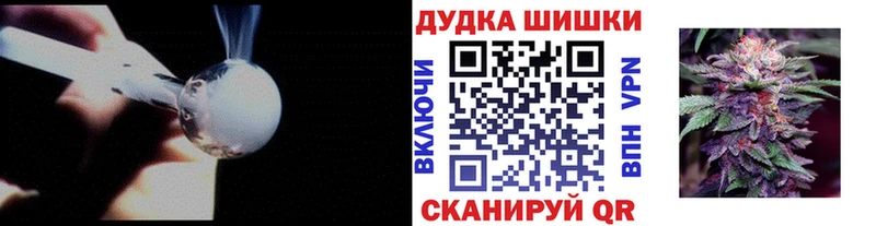Шишки марихуана OG Kush  Купить закладки  Отрадная 
